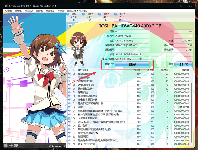动态磁盘有什么坏处，动态磁盘的缺点（硬盘报警两种机制解析+NAS硬盘推荐）