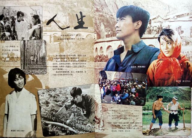 73年来，我心中最好的10部爱情电影，《庐山恋》第9，《人生》第4