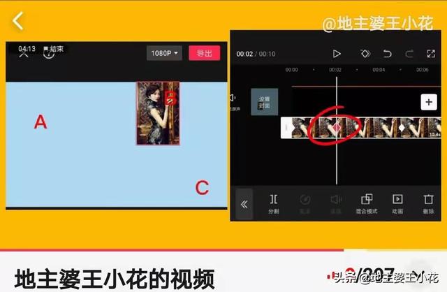 什么是关键帧动画，关键帧动画有哪些（关键帧入门第1集）