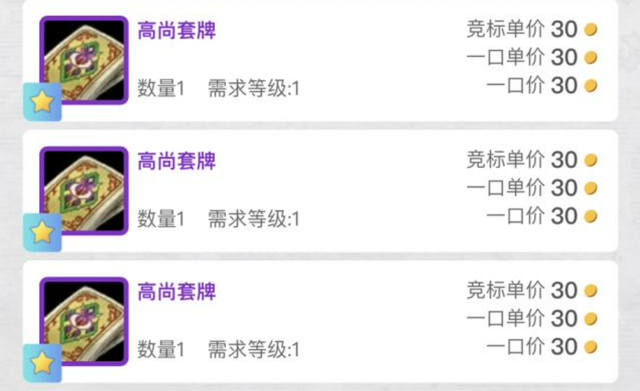 魔兽世界马戏团，魔兽世界大幻象五面具五箱子（魔兽WLK：暗月马戏团在归来）