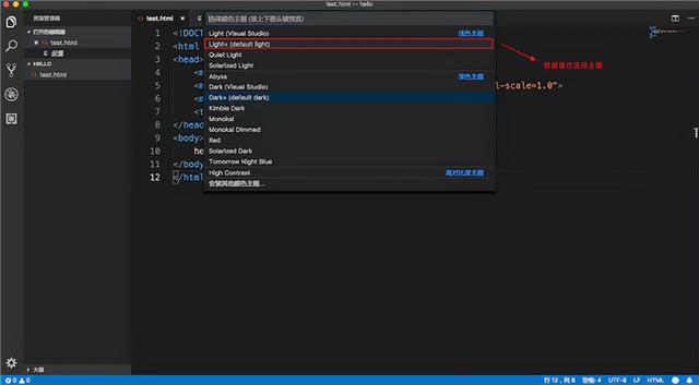 visualstudiocode使用教程，visual（VSCode安装步骤及基本使用方法介绍）