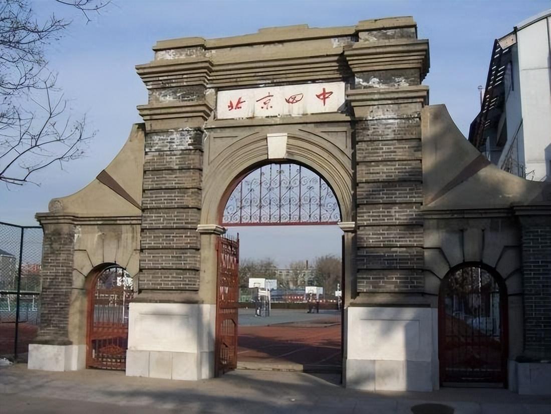 中国最好的中学(长郡中学前多少名能进985)
