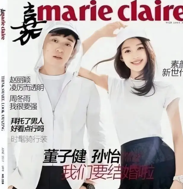 孙怡董子健官宣离婚！曾是少有的零绯闻夫妻，其实离婚早有预兆？