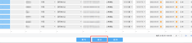 云南省国家税务局网上办税服务厅，云南省网上税务局医保怎么缴费（云南省电子税务局委托代征申报及汇总代开发票操作指引）