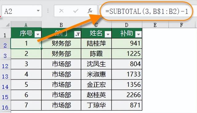 Excel表格中常见下拉序号的方式有哪些，表格中如何下拉序号（排序技巧全学会）