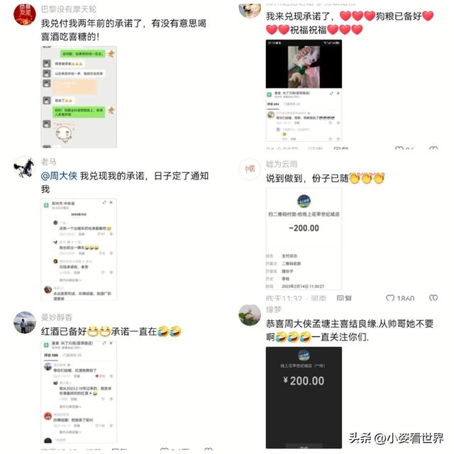 紧箍咒戒指的寓意，给我吧”火遍全网的周大侠