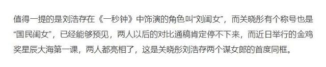 关晓彤演的电视剧大全，关晓彤演过的电视剧（“背景成谜”关晓彤）