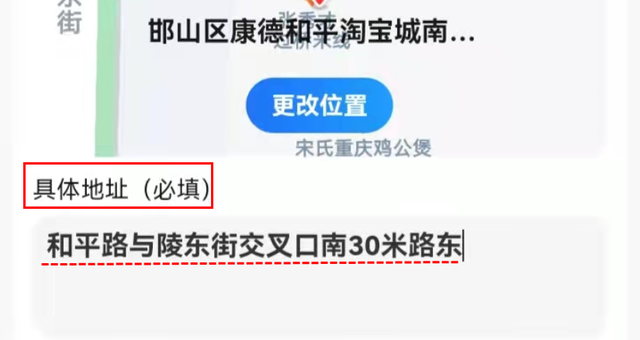 百度地图添加地址定位怎么弄，如何在百度地图添加地址（腾讯地图添加门店位置操作来了）