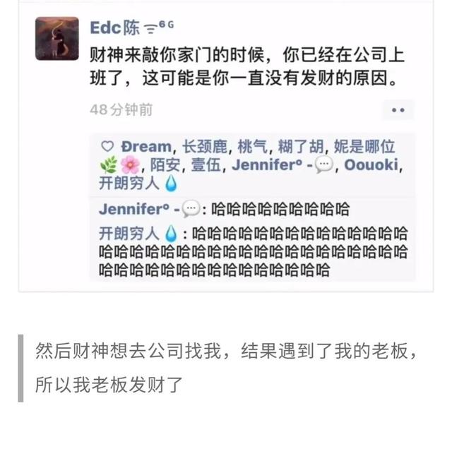 她只是我的妹妹，她只是我的妹妹是什么歌（沙雕网友日常：她只是我的妹妹）