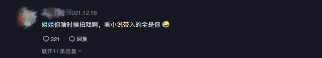 小李琳直播带的货怎么样，小李琳直播卖的货怎么样？