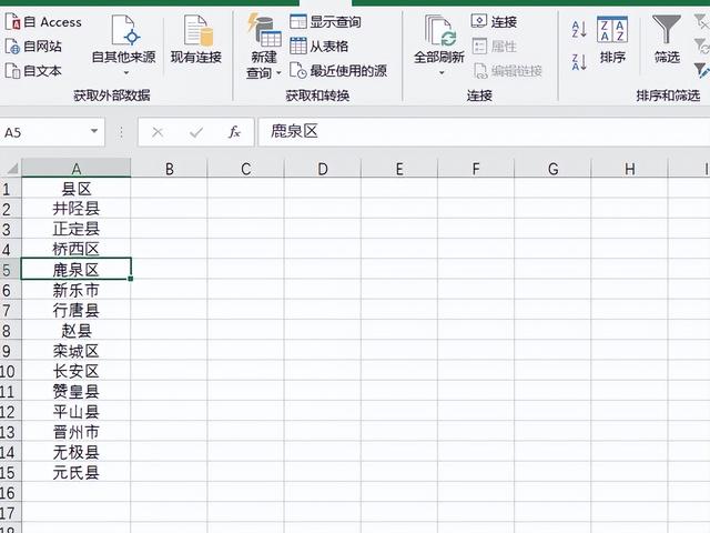 excel怎样去除重复值，去除重复值 excel（Excel删除重复值并保留唯一值的2种操作方法比较）