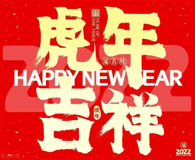 2022年圣诞节快乐祝福语，2020圣诞节祝福语大全（2022新年的祝福语）