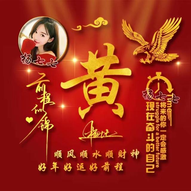 我不想失去你，微信头像，我不想失去你（43张前程似锦3D高端签名头像）