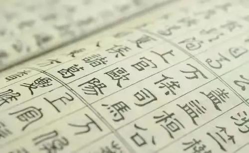 中国复姓大全排名，百家姓124个复姓（中国复姓大全）