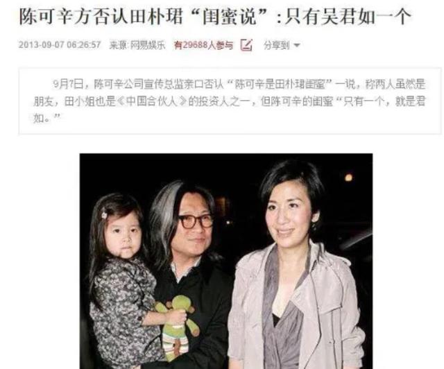 8位导演背后的女人：有人养老公6年，有人45岁没孩子也幸福