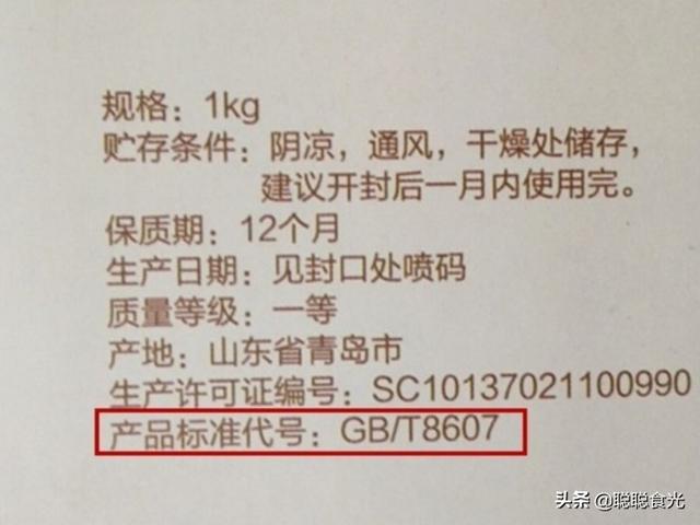 t表示对还是错，t代表对还是错（8608和1355区别很大）