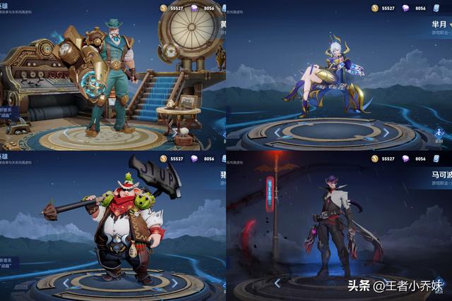 王者荣耀杨戬新新皮肤，杨戬二郎神突袭