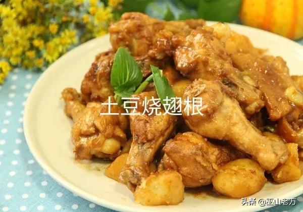 大锅菜的做法大全，<大锅菜烧菜>大全300道基本菜单