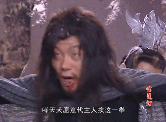 陈创演过的电视剧，陈创演过的电视剧叫什么（演员陈创：演活了一只“狗”）