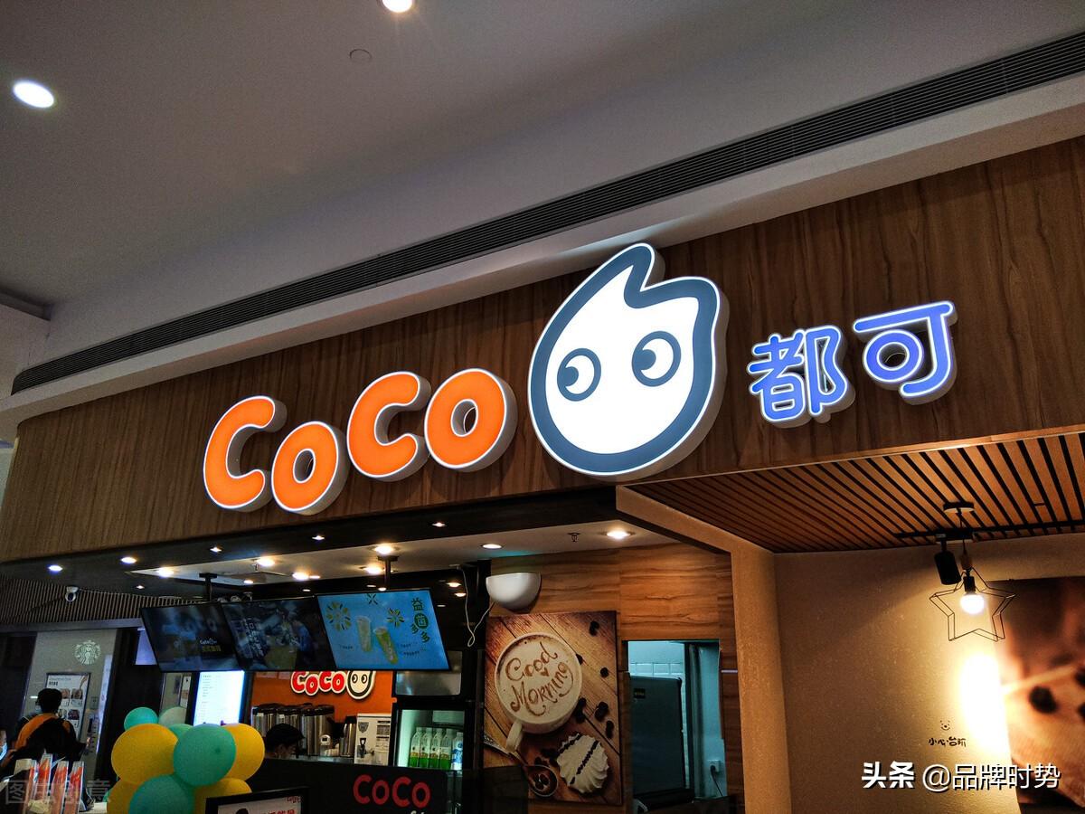 奶茶店品牌排行(奶茶排行榜2022)