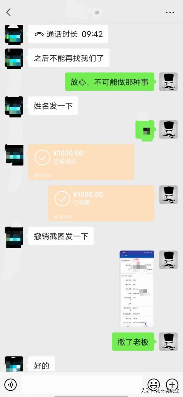 打假是什么意思，315打假是什么意思（什么是打假）