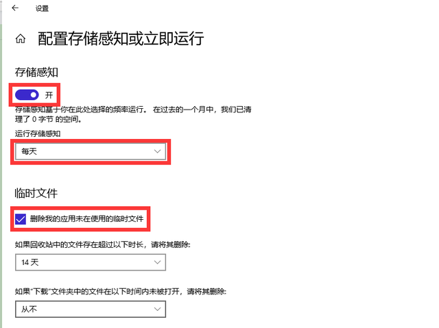 电脑如何定时播放音乐，电脑定时播放音乐怎么关闭（让你的电脑每天自动清理垃圾缓存）