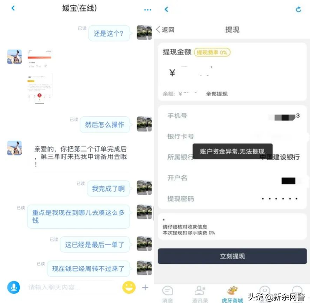 抖音直播收到的礼物怎么换钱，抖音直播收到的礼物怎么换钱OPP0手机？