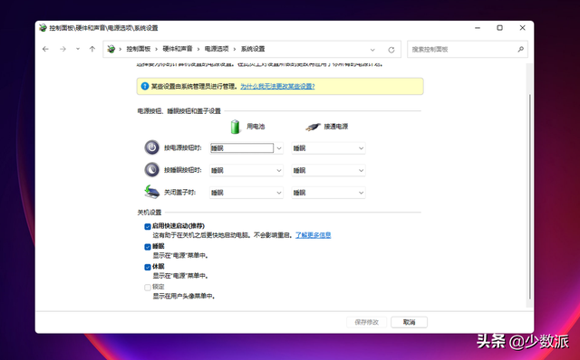 windows息屏，为什么什么都没做，合盖睡眠的
