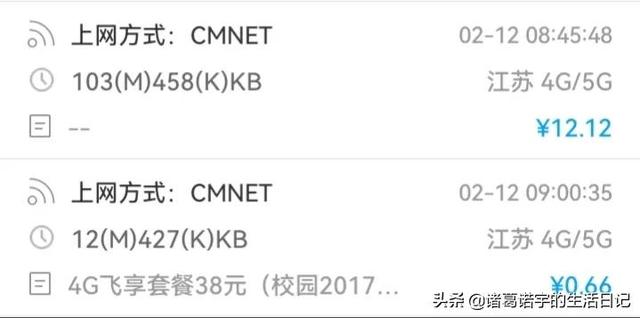 中国移动app下载，中国移动app下载到手机（中国移动服务密码如何修改）