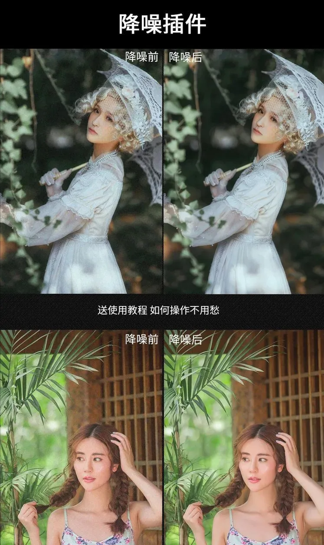 ps插件怎么安装，ps磨皮插件怎么安装（2022款PS插件一键安装）