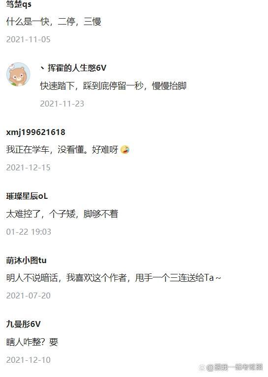 离合器是干嘛的，摩托车离合器是干嘛的（离合器考试中的几个重要使用场景）