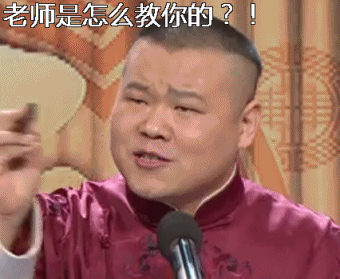 青蛙为什么会飞，青蛙为什么会飞套路（盘点德云社那些年整过的脑筋急转弯）