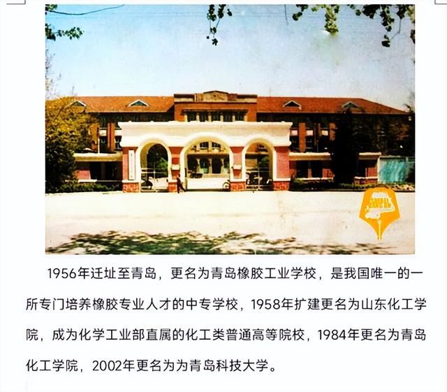 常州大学最好的专业是什么-特色专业-优势专业，常州大学热门专业有哪些（从学校历史沿革判断大学的“王牌专业”和重点学科）