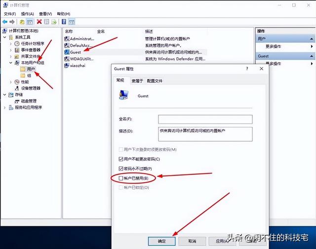 怎么在电脑微信中发送文件，怎么在电脑微信中发送文件到钉钉（几步设置共享文件夹）