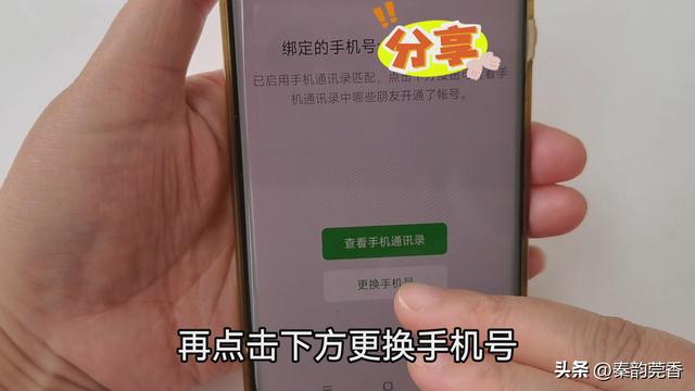 微信号可以隐藏吗，怎么隐藏微信号（这5个隐藏开关一定要设置好）