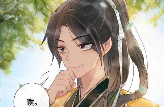 是《黑莲花攻略手册》子期和妙妙的情头啦～“我等你很久了，微信头像，是《黑莲花攻略手册》子期和妙妙的情头啦～“我等你很久了，子期。”（《黑莲花攻略手册》漫画推荐）