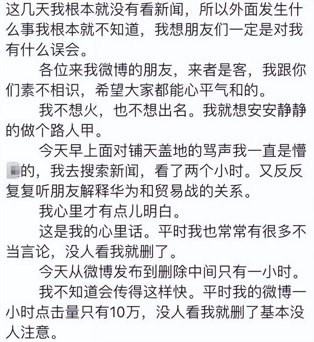 凤姐男友照片，凤姐男友照片高清（一个可恨可怜又可悲的女人）