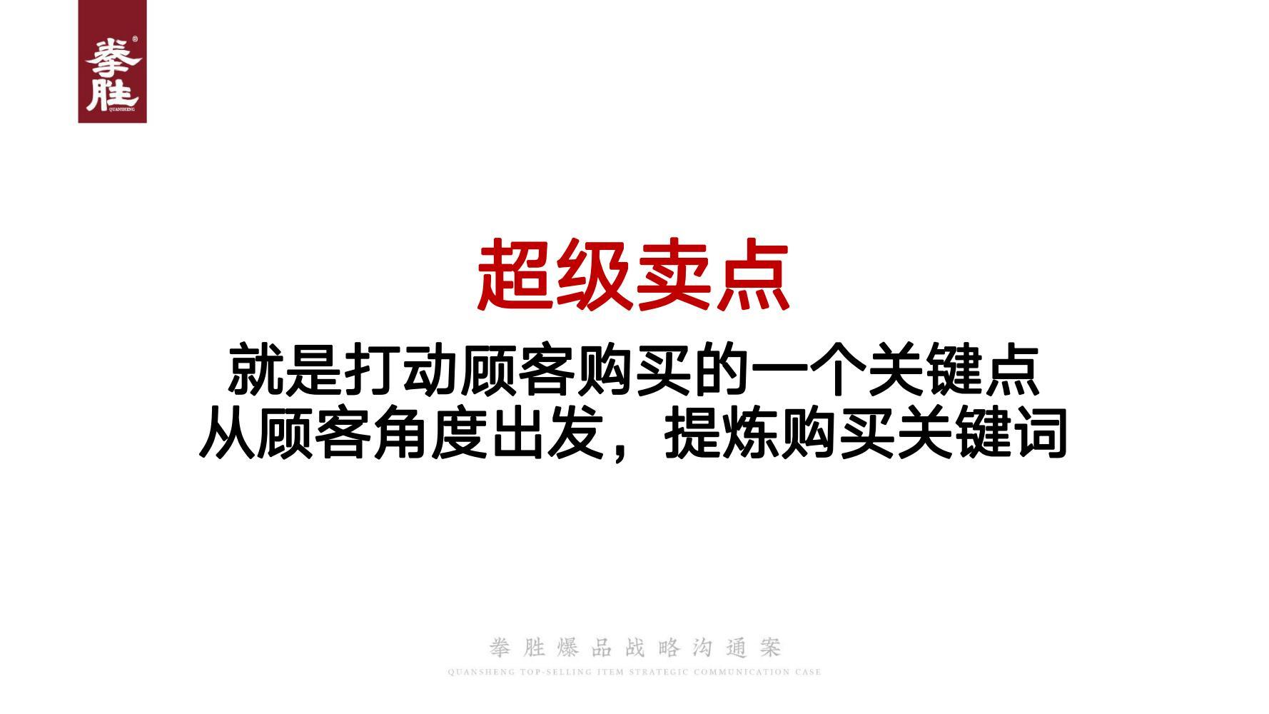 新产品推广方案(产品推广文案)