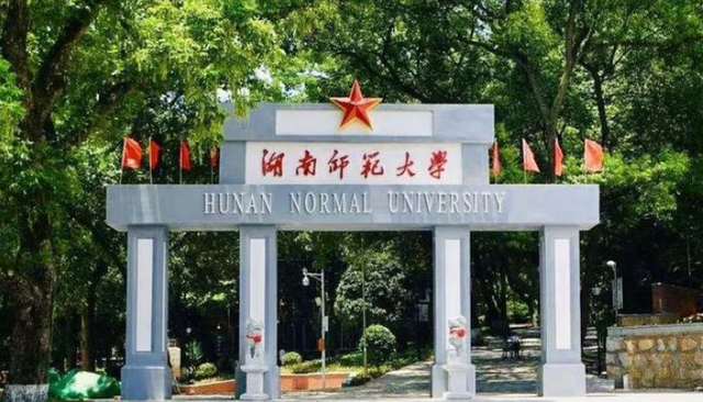 师范考研那个学校好考，哲学系考研院校（最难考学校前10名有7所师范）