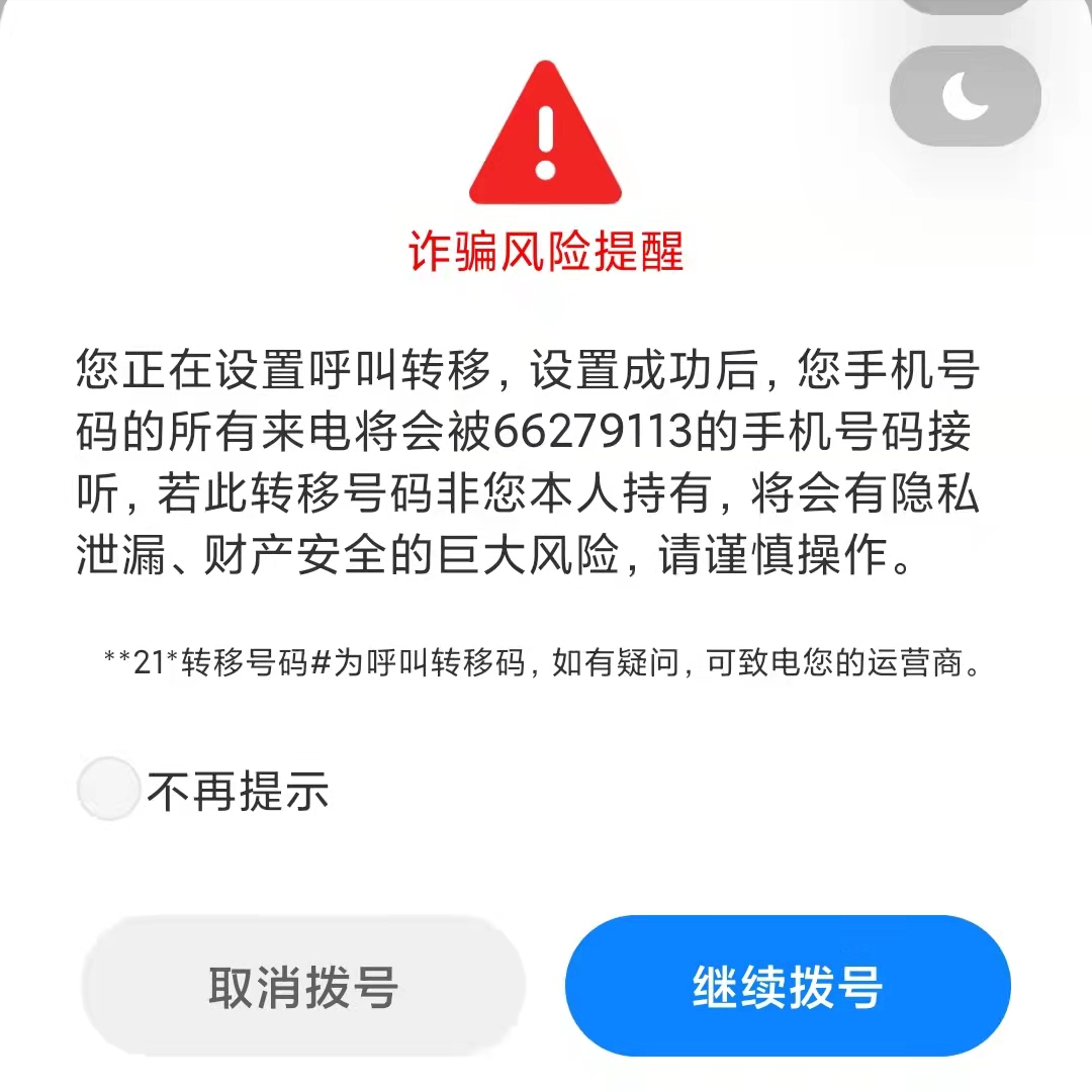京东学生认证(京东学生认证太容易过了)