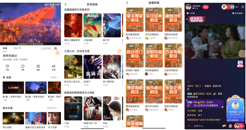 快手怎么拍长视频(短视频怎么剪辑制作)