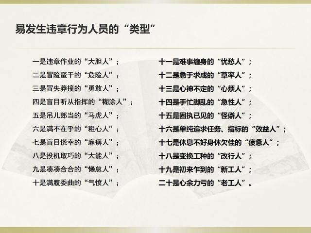 重大安全生产隐患信息应当在隐患排查，隐患排查治理管理制度（安全生产隐患排查治理讲义）