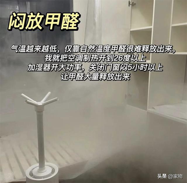 家庭除甲醛的最好办法，瑞立净除甲醛真的有效吗（拒绝“无效除甲醛”）