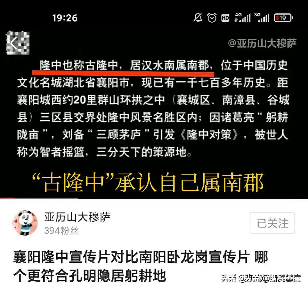 襄阳古隆中(襄阳古隆中景区)