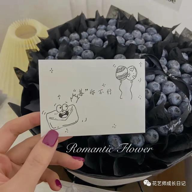 水果花束制作方法，水果花束制作方法幼儿园（“莓”你不行男士版水果花束~vol.31）