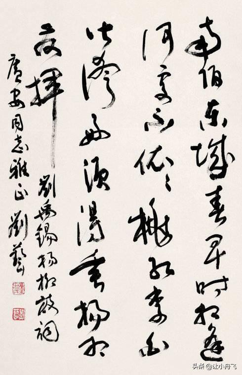 中国现代书法家排名一览表，当代十大书法家排名（现代80位书法大家作品欣赏）