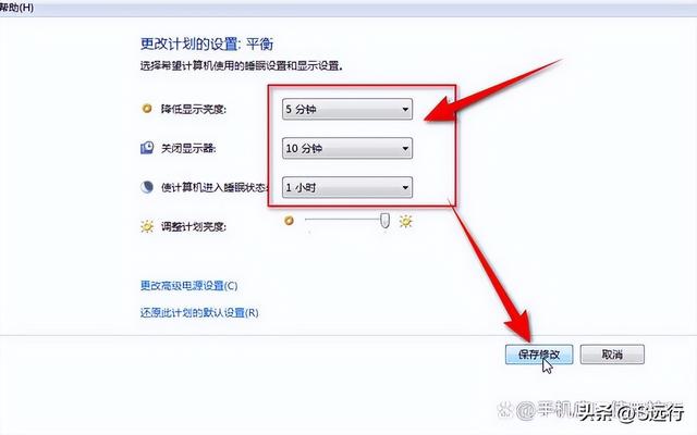 电脑休眠屏保怎么取消，win7笔记本如何取消屏保及自动休眠（电脑一会不用就锁屏怎么办）
