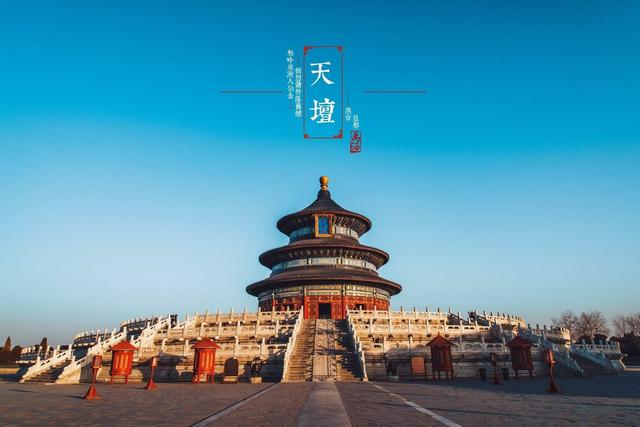 北京游玩攻略，北京攻略3日游自助游（这篇攻略全部告诉你）