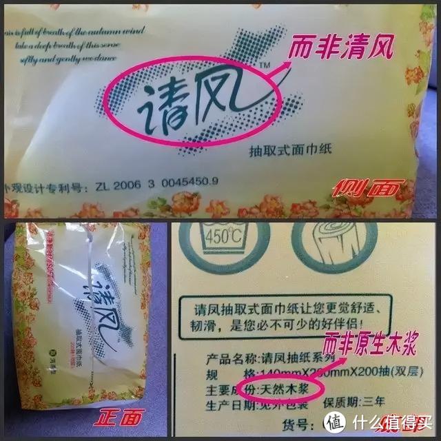 卫生纸品牌十大排名，卫生纸十大品牌排行榜（超详细8款畅销抽取式纸面巾大评测）