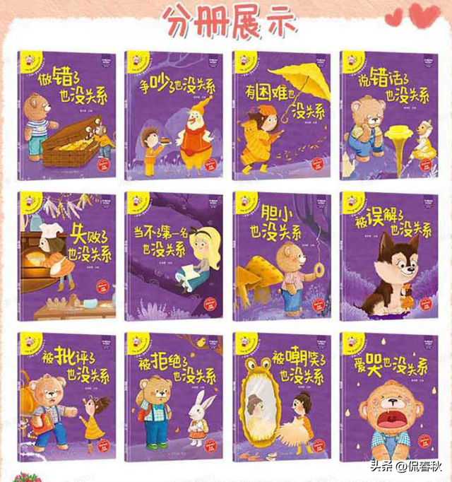 卖火柴的小女孩简笔画，卖火柴的小女孩简笔画怎么画（8月第十八期公益赠书上线）